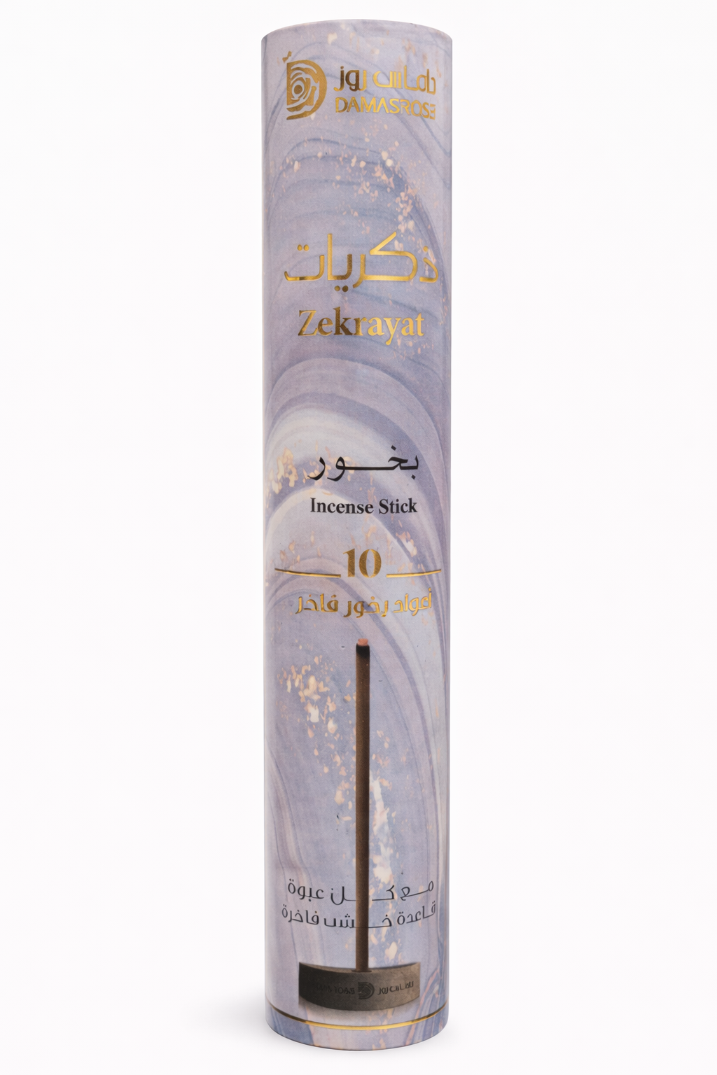 ChatGPTImageMar30_2026_04_08_34PM.png Zekrayat Smart Incense Long Sticks - Damas Rose