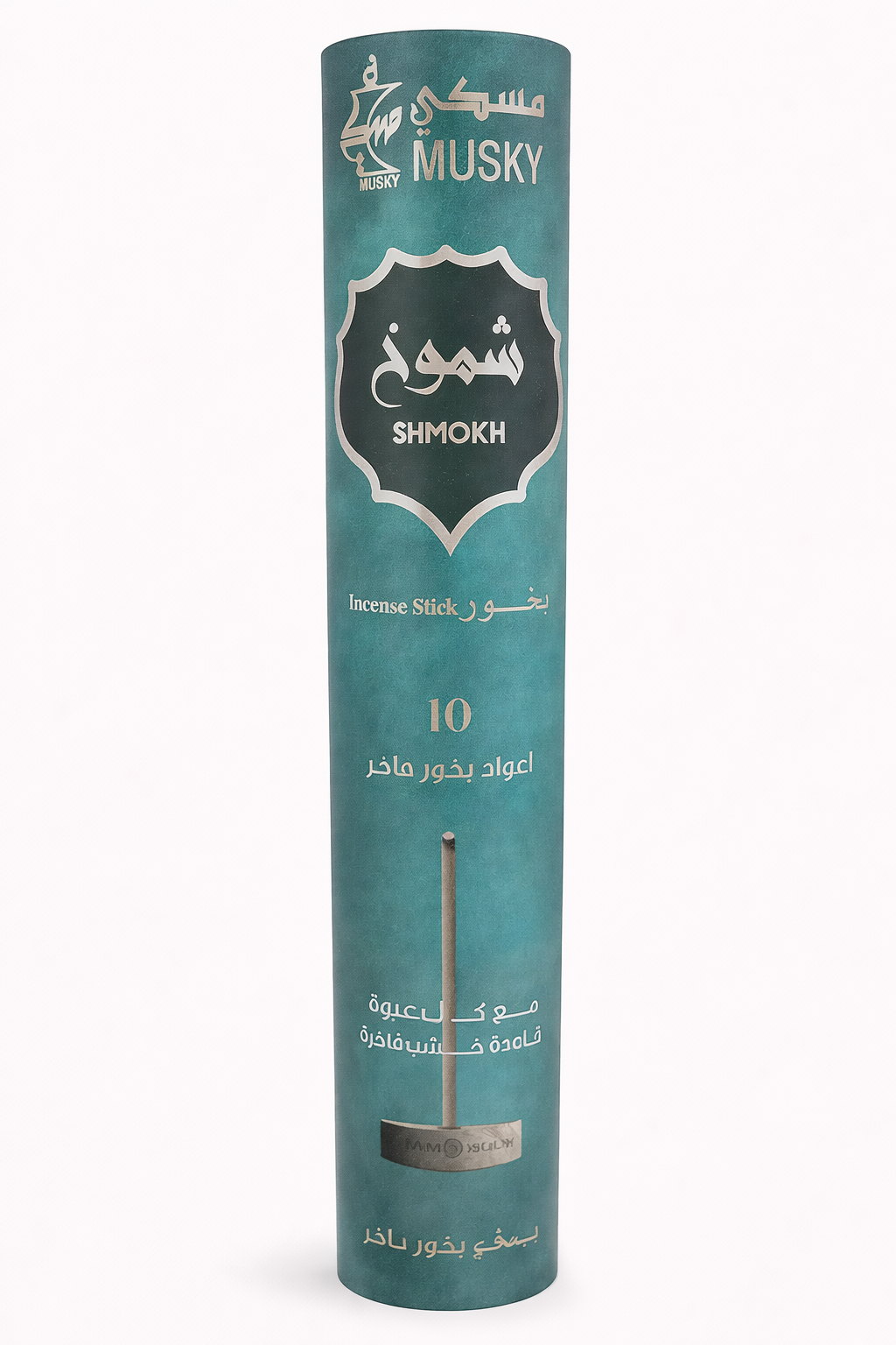 ChatGPTImageMar30_2026_04_57_35PM.png Shmokh Smart Incense Long Sticks - Musky Perfumes