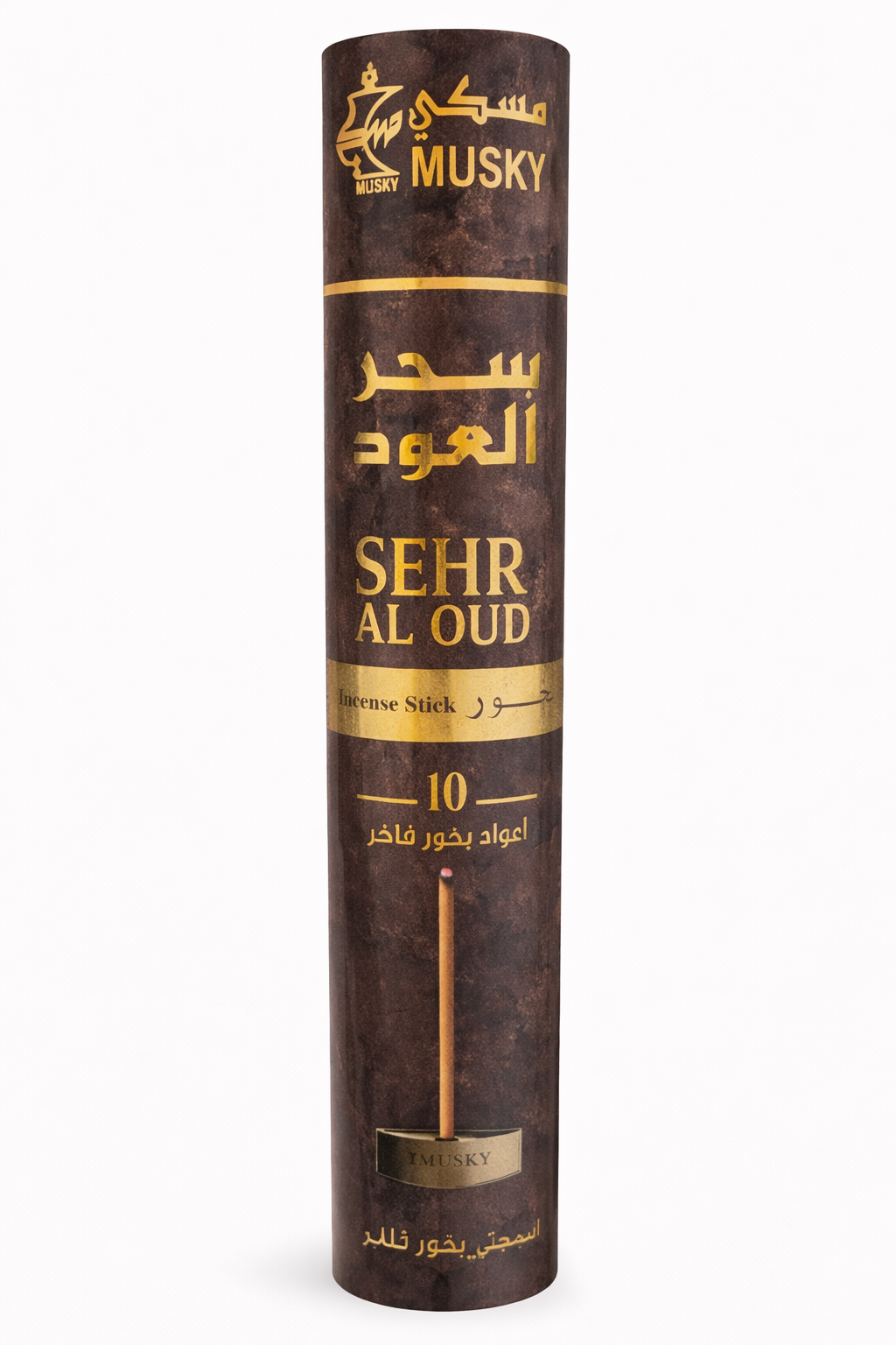 Sehr Al OUD Smart Incense Long Sticks - Musky Perfumes