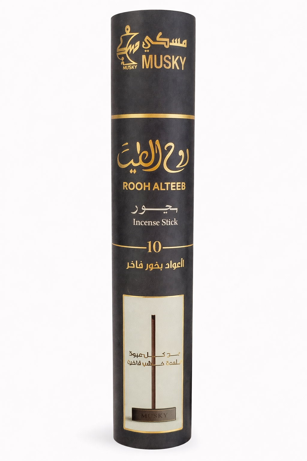 Rooh Alteeb Smart Incense Long Sticks - Musky Perfumes