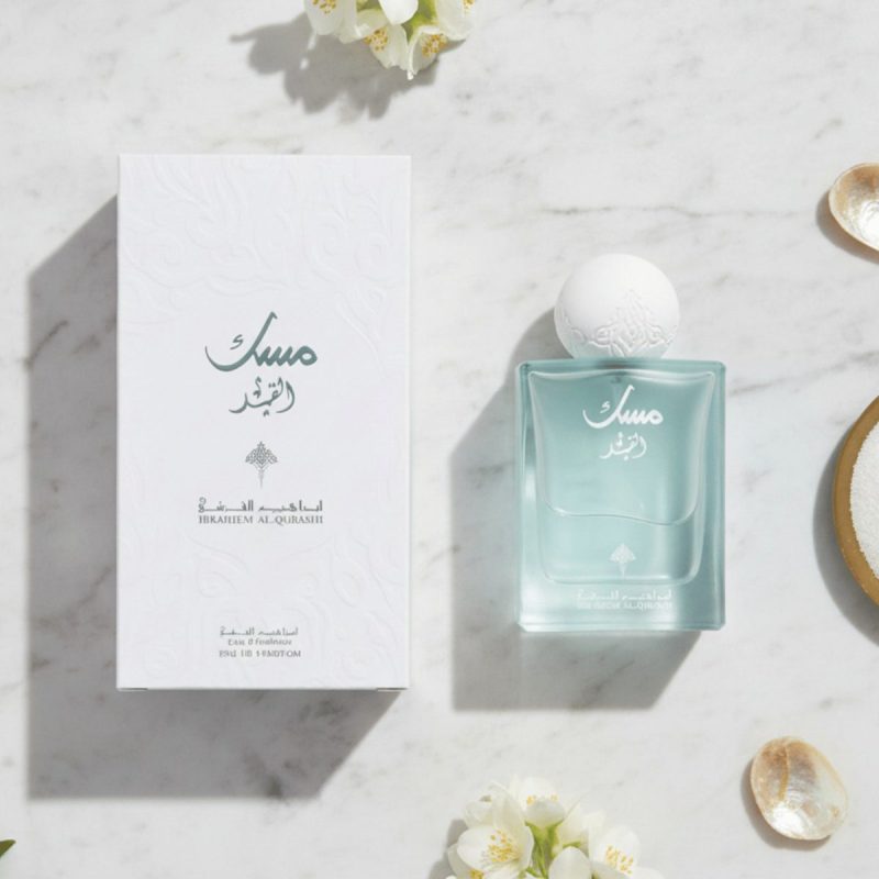 Musk Al Qamar Ibraq Eau de Parfum 75ml
