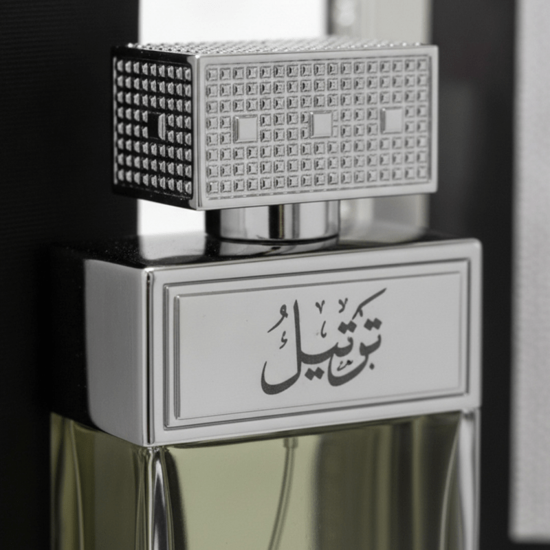 Arabian Oud Tarteel Silver Eau de Parfum 75ml / 2.5 oz