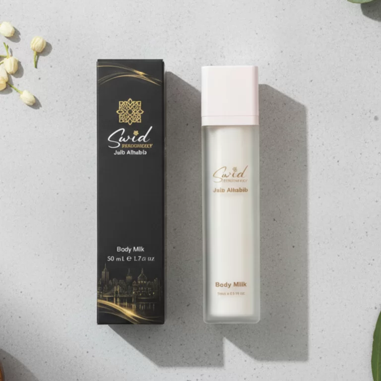 SWID Perfumery body milk and box, one of the SWID products included in event gift packages