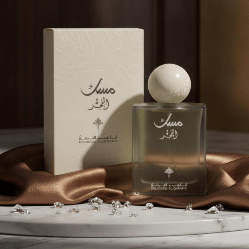 Ibraq Fajr Musk - IBQ-EDP-75/ e75ml / 2.5 Fl. oz.