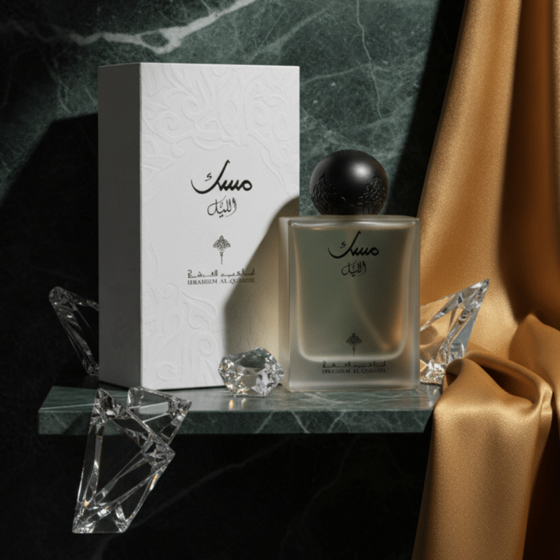 Musk Al Layl - Ibraq Eau de Parfum(75 ml | 2.5 oz)