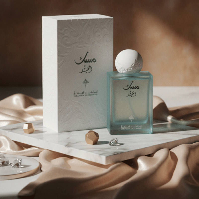 Musk Al Qamar - Ibraq Eau de Parfum(75 ml | 2.5 oz)