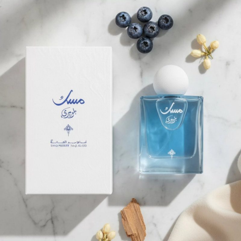 Blueberry Musk Ibraq Eau de Parfum 75ml