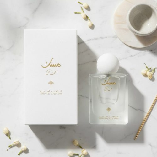 Special Musk Ibraq Eau de Parfum 75ml Special Musk Ibraq Eau de Parfum 75ml