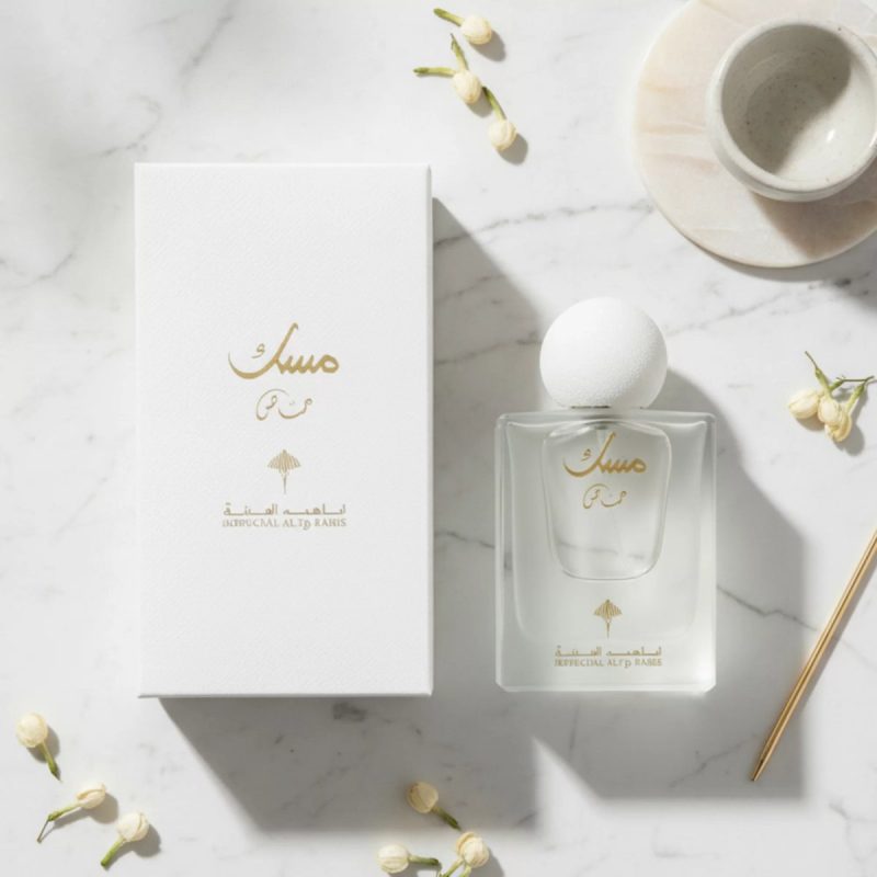 Special Musk Ibraq Eau de Parfum 75ml