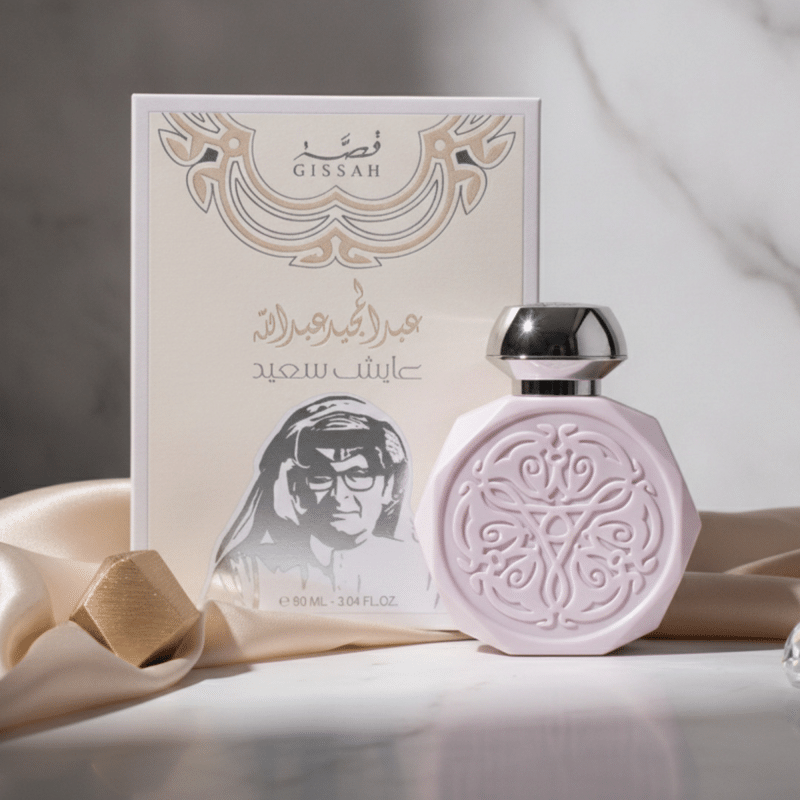 GISSAH Ayesh Saeed  / e 90 ML